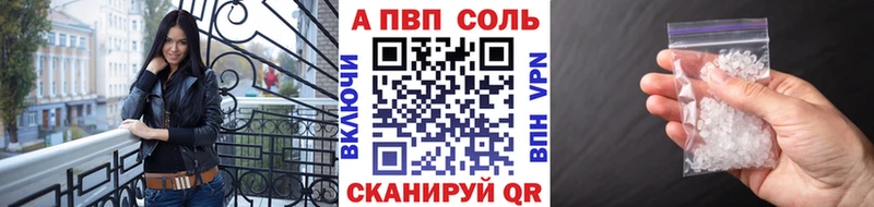 Alpha PVP кристаллы  kraken ссылки  Новороссийск  хочу наркоту 