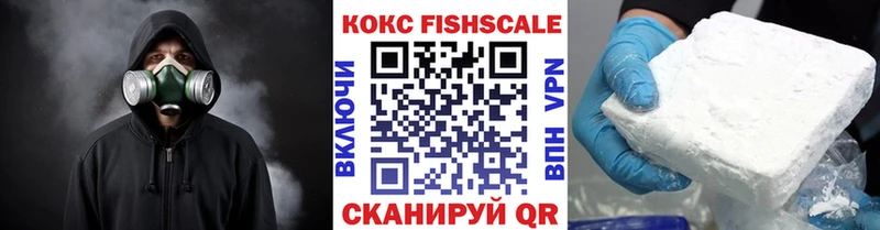 закладки Новороссийск Cocaine Колумбийский