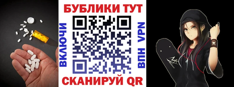 OMG как зайти наркотики Новороссийск ЭКСТАЗИ 280мг