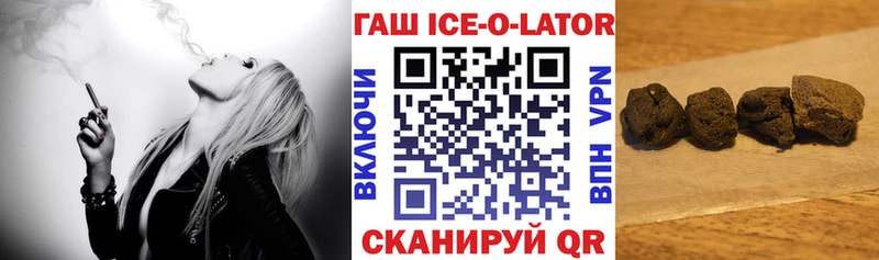 ГАШ VHQ  Новороссийск 