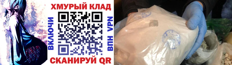 что такое   Новороссийск  Героин VHQ 