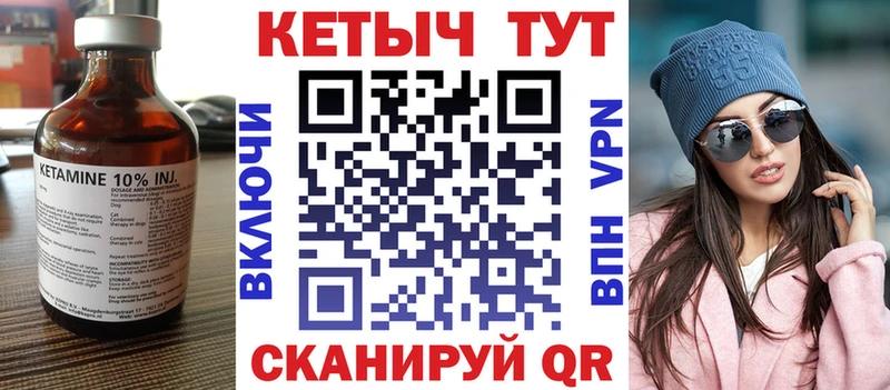 КЕТАМИН ketamine  Новороссийск 