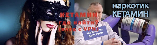 прущая мука Магас