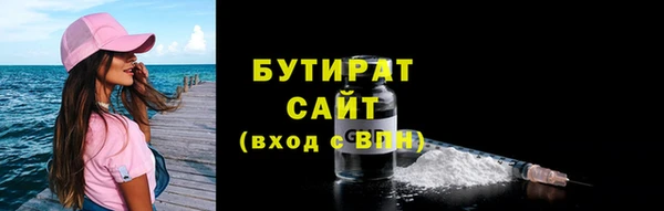 кокаин Алексин