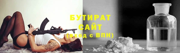 сатива Алексеевка