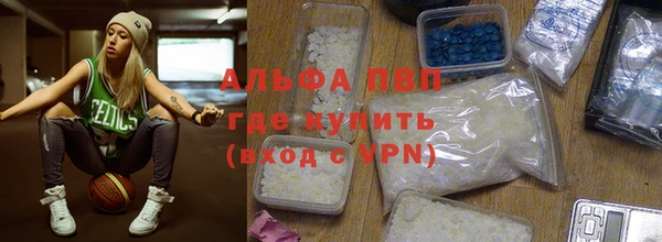 кокаин Алексин