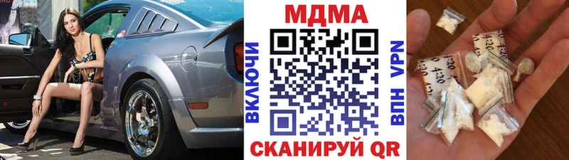 MDMA молли  Новороссийск 