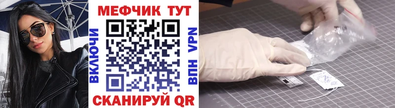 Мефедрон VHQ  Новороссийск 