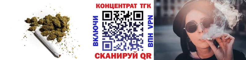 Дистиллят ТГК концентрат  наркошоп  Новороссийск 